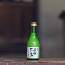 画像をギャラリービューアに読み込む, 華鳩 にごり酒 貴醸酒ブレンド
