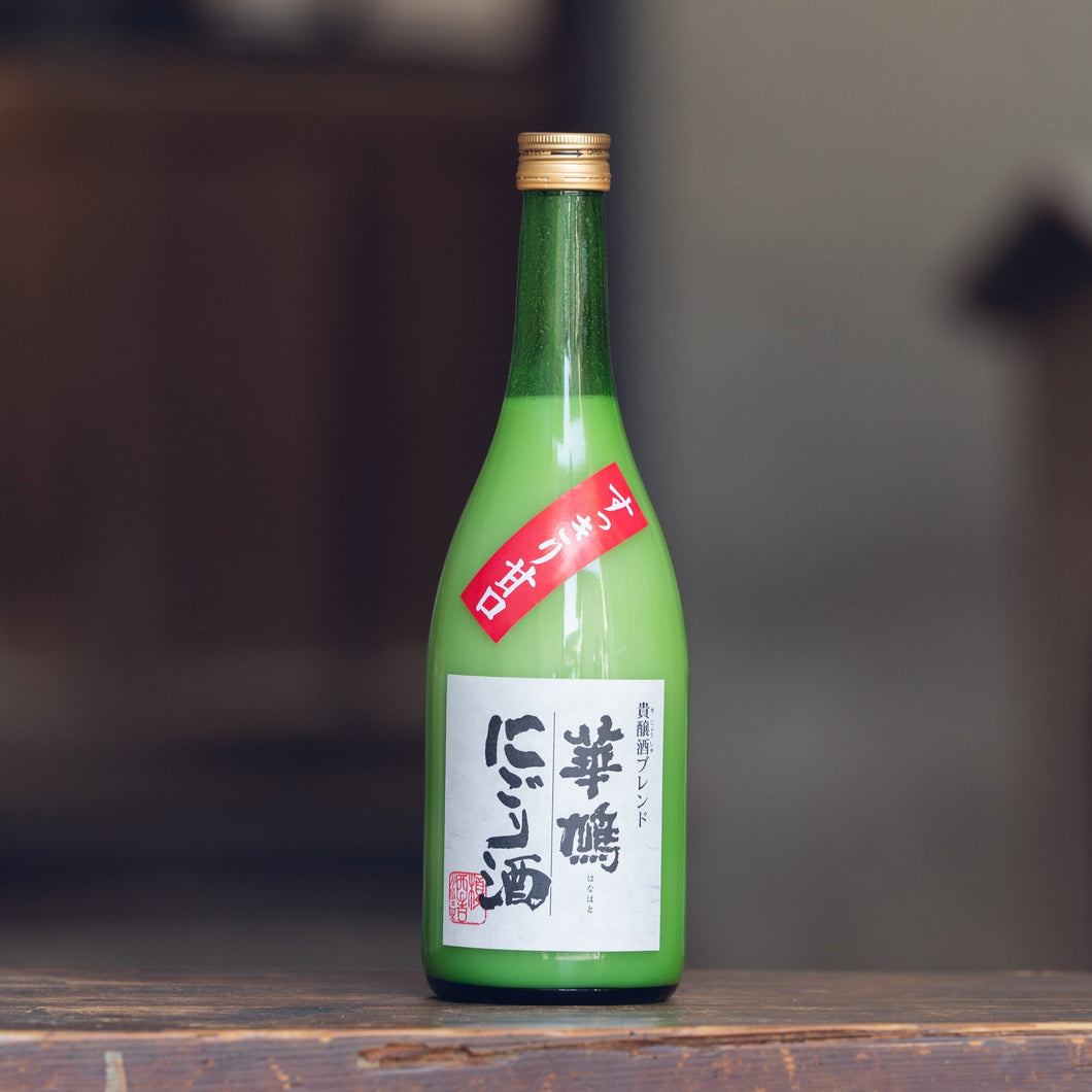 華鳩 にごり酒 貴醸酒ブレンド